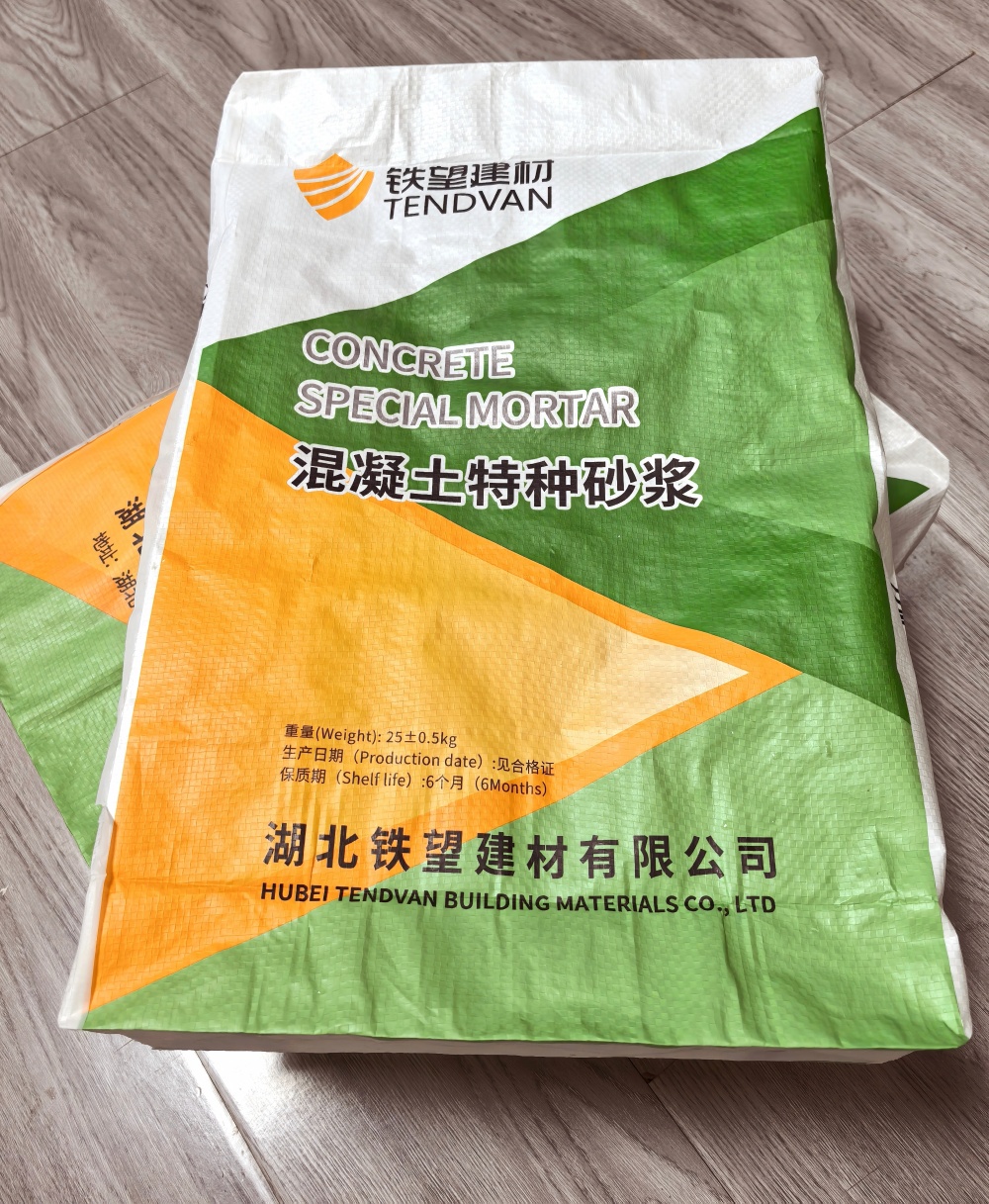 索县薄层快速修补料