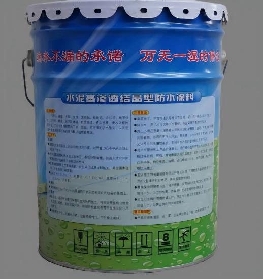 索县水泥基渗透结晶防水涂料